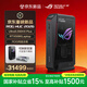 ROGNUC 2026 电竞迷你主机 国补 游戏mini独显AI台式电脑(Ultra 9-290HX 32G 2TB RTX5080)战魂黑