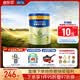 美素佳儿源悦较大婴儿配方奶粉（6-12月龄,2段）罐装800g（新国标）