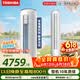 东芝（TOSHIBA）【价保618】空调 DX系列 2匹 1级能效 立式柜机省电变频冷暖纯铜管客厅健康舒适风RAS-19TFVG1G4-C