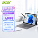 宏碁（acer）非凡 Go A550平板电脑二合一笔记本电脑学习娱乐办公13英寸3k触控屏支持Windows11 宏基