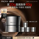 珀莱雅（PROYA）【直播间价更优】能量眼霜淡化细纹抗皱紧致化妆品眼部精华20g
