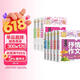 黄冈作文书大全（套装8册）小学生获奖作文/好词好句好段/读后感大全/想象作文/写人作文/叙事作文/写景作文/抒情作文 3-6年级全国通用版作文辅导书人教优秀作文选三四五六年级