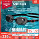 速比涛（Speedo）近视泳镜专业游泳训练装备防雾防晒防渗水 灰/烟灰 500度