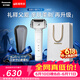 松下（Panasonic）【父亲节礼物】全新小锤子4.0电动剃须刀往复式顺滑双滚轮亲肤便携款刮胡刀LM37白2026新款价保618