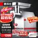 德玛仕（DEMASHI）商用绞肉机电动大功率饭堂食堂酒店用绞馅搅肉灌肠机碎肉机不锈钢三通YF-JR13(240斤/小时)