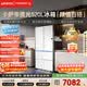 卡萨帝（Casarte）揽光520L法式多门冰箱594mm超薄零嵌入双系统除菌钢化玻璃BCD-520WGCFDM4WKU1国家补贴