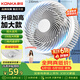 康佳（KONKA）空气循环扇家用风扇台式电风扇轻音节能涡轮对流换气扇摇头电扇交流定频小风扇空调伴侣KF-XH2012S