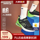 Skechers斯凯奇奥莱风豹跑鞋儿童网面气垫缓震休闲鞋男女童跑步鞋405316L 男款/黑色/柠檬色/BKLM 36