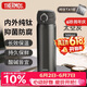 膳魔师（THERMOS）保温杯纯钛杯500ml户外男女士水杯子伴手礼生日礼物TCTG GY