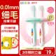 狮王（Lion）小狮王儿童牙刷1-2岁 婴幼儿宝宝细软毛乳牙清洁牙刷单支颜色随机