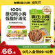 疯狂小狗鸭肉干狗狗零食大礼包宠物磨牙训练奖励独立包装 每日鸭胸肉500g