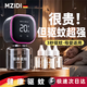 MZIDI无毒安全电热蚊香液驱蚊液驱蚊器定时灭蚊神器无烟无味3液1器