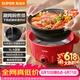 苏泊尔（SUPOR）【价保618】电火锅 电煮锅 火锅专用锅家用多功能锅5L分体式可拆洗不粘电热锅火锅锅 H50YK757