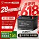 骆驼汽车电瓶蓄电池T6(2S)12V60AH 福特福睿斯福克斯众泰上门安装自营