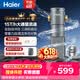 海尔（Haier）前置过滤器超15T大通量家用自来水过滤净水器40微米全自动反冲洗实时水压监测全屋净水HP-45