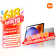 小米（MI）Xiaomi 智能家庭屏11 超级小爱大模型 AI智能助手 平板式11英寸高清屏 小爱音箱音响蓝牙音箱