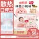 好奇（Huggies）好奇铂金装小桃裤纸尿裤NB76片(5kg以下)尿不湿【透爽散热】