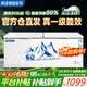 美凌美智冰柜商用冷冻大容量家用冷藏冷冻两用一级能效节能2米大型全冷冻柜双温400升卧式冰箱500升以上 单温加大长1.72米【铜管一级能效】全冷冻/全冷藏