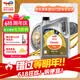 道达尔能源汽机油0w-30全合成机油润滑油汽车保养精英版4L ACEA-C3