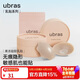 ubras5对装无痕防走光硅胶胸贴女婚纱乳贴防滑防凸点小胸专用   圆形*5