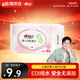 心相印婴儿湿巾 80片*1包 宝宝手口纯水湿纸巾 温和亲肤加厚不含酒精