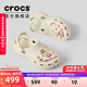 卡骆驰（CROCS）白鹿同款经典云朵洞洞鞋时尚百搭女鞋花园鞋沙滩鞋|206750 骨白色-2Y2(含智必星) 38 (240mm)