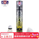 亚狮龙（RSL）日常训练稳定耐打RSL5PLUS球77速12只装/桶