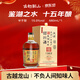 古越龙山鉴湖酒坊十五年 半干型 绍兴黄酒 680ml 单瓶装 618端午送礼