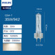 飞利浦master单端陶瓷金卤灯CDM-T光源G12管轨道灯泡220V CDM-T 35W单端942白光