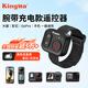 劲码（KingMa）RC04大疆DJI无线运动相机蓝牙遥控器Action6/5pro/4 Osmo 360拍照录像影石Insta360 X5快门GoPro13 RC04蓝牙遥控器（单控）