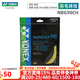 YONEX/尤尼克斯羽毛球拍线 BG98线 YY高弹纳米线 日本进口操控型羽线 NBG98CH 黄色