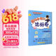 2026年春季黄冈小状元达标卷新版三年级下册数学人教版R小学3年级天天练同步试卷测试卷
