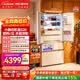 美菱【价保618】小确杏机皇520L法式多门冰箱自动制冰双系统超薄嵌入式净味底部散热BCD-520WFPU9CIZX