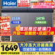 海尔（Haier）300升双温家用冰柜冷藏冷冻两用保鲜无需频繁除霜双箱玻璃门小型商用冰箱FCD-300LHSPCZ国家补贴