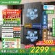 美的508升/506升冰箱双系统双循环不串味法式多门对开四门变频一级能效无霜家用532电冰箱换新补贴 【双系统双蒸发器】532净味抗菌-苍穹灰