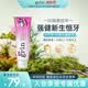 grin儿童牙膏含氟防蛀3-6-12岁宝宝婴幼儿青少年牙膏70g莓果味