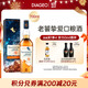 泰斯卡（Talisker） 苏格兰单一麦芽威士忌 原装进口洋酒礼盒 泰斯卡10年700ml