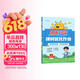 阳光同学 2026春新 课时优化作业 数学 四年级下册 北师大版 小学生同步教材练习册 随堂一课一练课课练单元提优训练