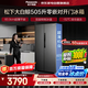 松下大白鲸冰箱505升双开门超薄零嵌入式一级能效风冷无霜变频大容量银离子抗菌NR-TB51WPA-H国家补贴