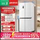容声十字门冰箱【价保618】对开大容量家用电冰箱一级能效双变频风冷无霜母婴以旧换新国家补贴