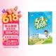 2026春季53天天练小学英语三年级下册YL译林版五三天天练儿童节53天天练同步练习册5.3天天练5·3天天练学霸培优学霸提优