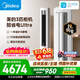美的空调 酷省电Ultra大3匹一级能效双排纯铜管省电神机立式空调柜机国家补贴KFR-72LW/N8KS1-1U