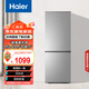 海尔（Haier）180L双门直冷小冰箱一级节能四档控温节能低噪家用冰箱HC2-180LHC3E0M7
