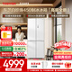 东芝（TOSHIBA）白珍珠429L十字上开门450高容全嵌超薄零嵌入式自动制冰风冷无霜国家补贴四门家用白色电冰箱 GR-RF450WI-PM151荧纱白
