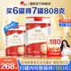 旗帜奶粉3段红钻幼儿配方奶粉（12-36个月）红罐新国标 3段 808g 1罐 【扫码领至高30元红包】