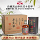 古越龙山 鉴湖酒坊十五年 干型 绍兴黄酒 680ml*6 整箱装 618端午送礼