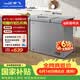 新飞【价保618】170L双温家用冷柜全空间减霜一级冷藏冷冻冰柜节能省电宽幅变温BCD-170KAT/L国家补贴