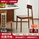 MUU全实木餐椅简约现代家用书桌椅小户型餐桌椅北欧客厅日式原木椅子 有时餐椅
