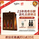 唐胡里奥（Don Julio）1942陈酿 龙舌兰小酒版礼盒 50ml*3  调酒基酒