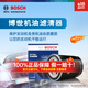 博世机油滤芯适用于 长安之星/之星2/之星5/之星7/之星S460
